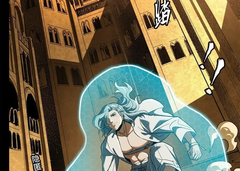 Legend of Star General (Colored) Chapter 164 page 15 - 