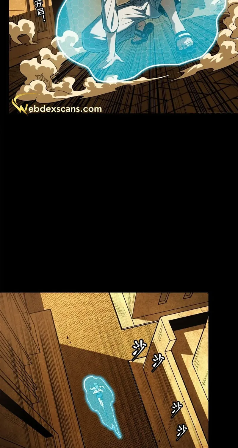 Legend of Star General (Colored) Chapter 164 page 16 - 