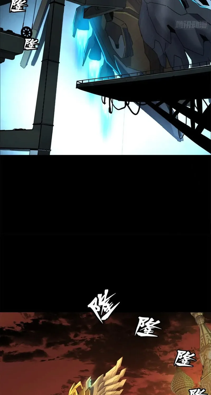 Legend of Star General (Colored) Chapter 164 page 68 - 