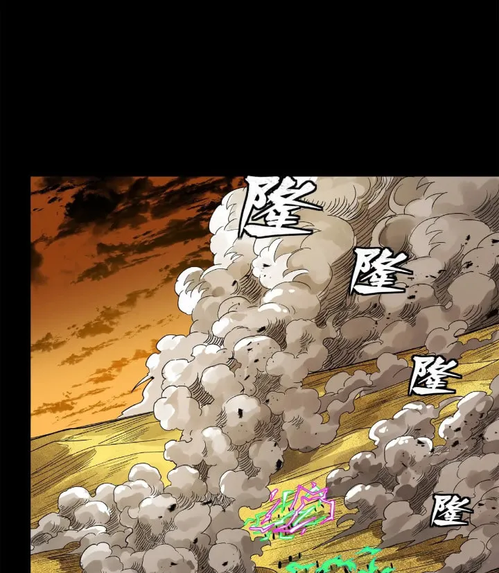 Legend of Star General (Colored) Chapter 165 page 32 - 