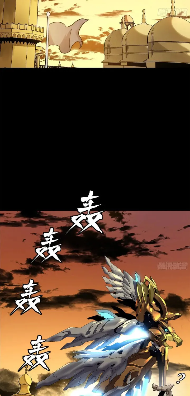 Legend of Star General (Colored) Chapter 165 page 52 - 