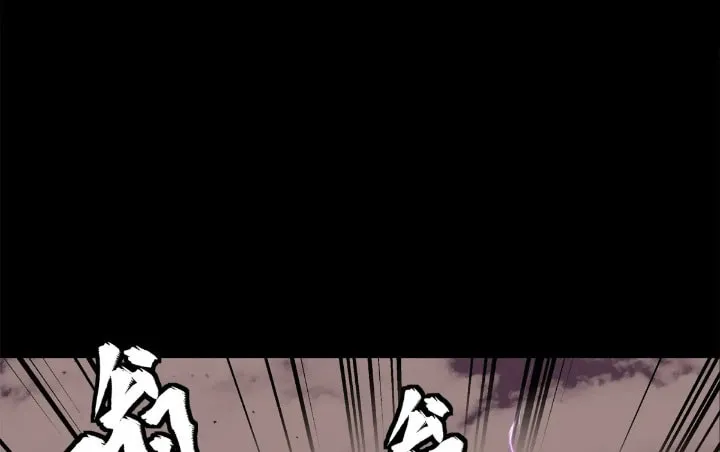 Legend of Star General (Colored) Chapter 166 page 62 - 