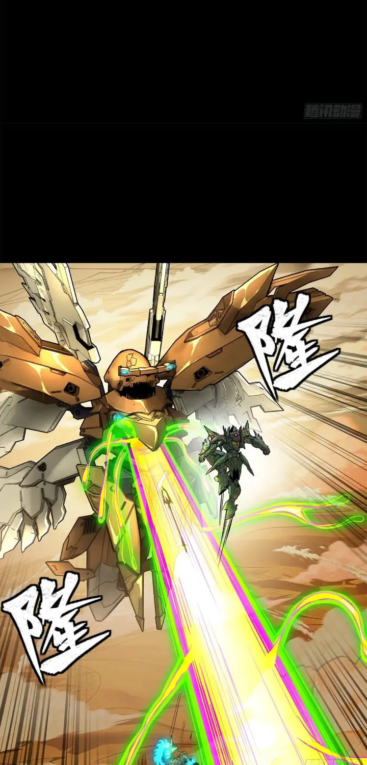 Legend of Star General (Colored) Chapter 167 page 30 - 