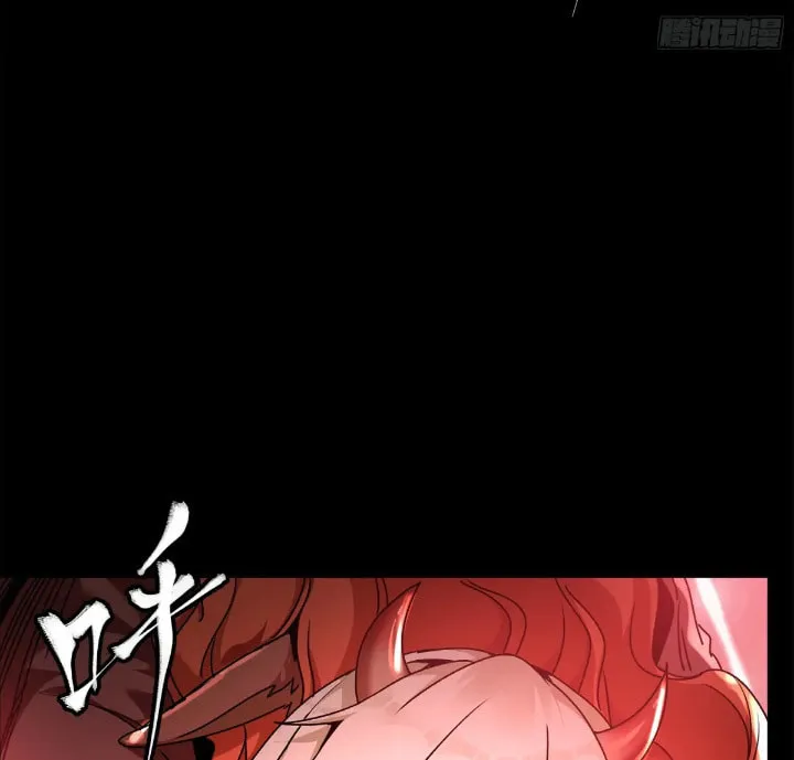 Legend of Star General (Colored) Chapter 167 page 56 - 