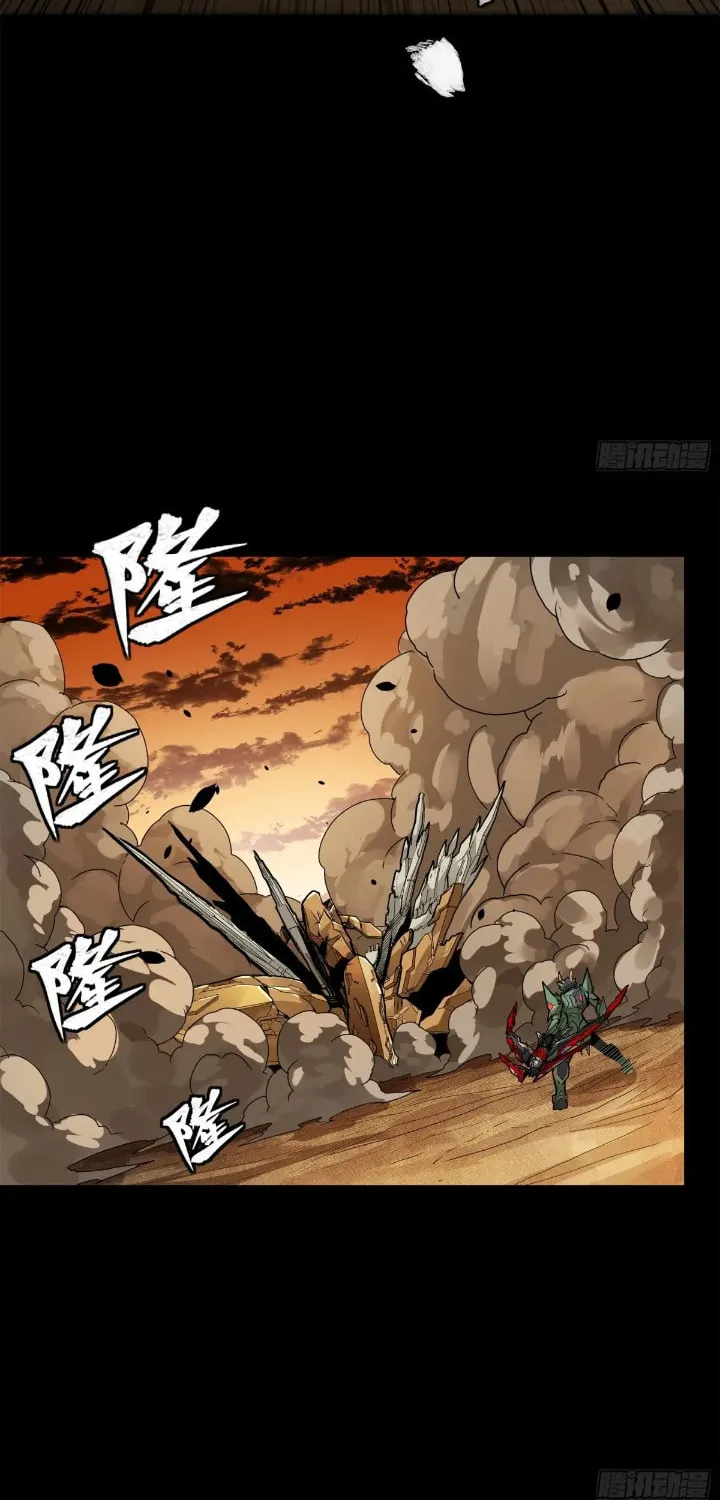 Legend of Star General (Colored) Chapter 167 page 70 - 
