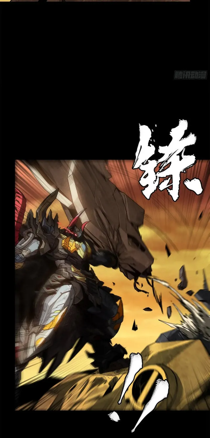 Legend of Star General (Colored) Chapter 167 page 73 - 