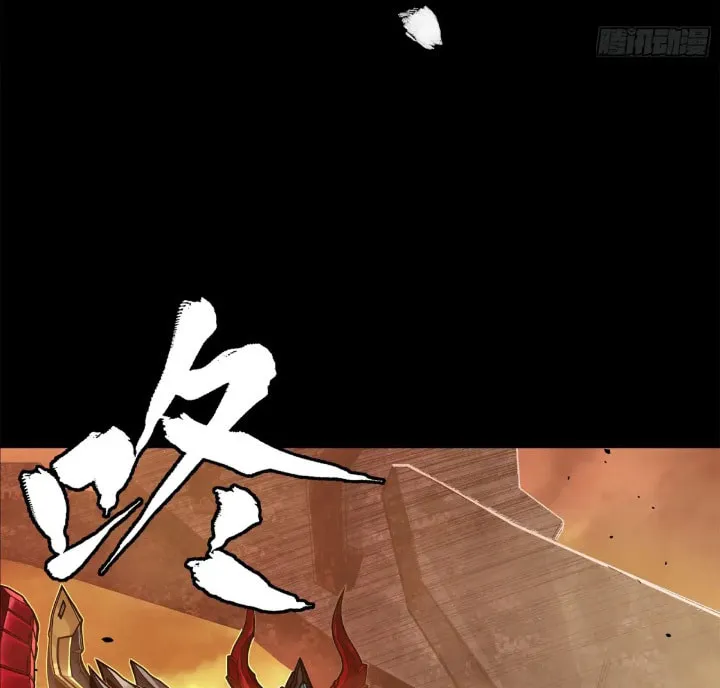 Legend of Star General (Colored) Chapter 167 page 74 - 