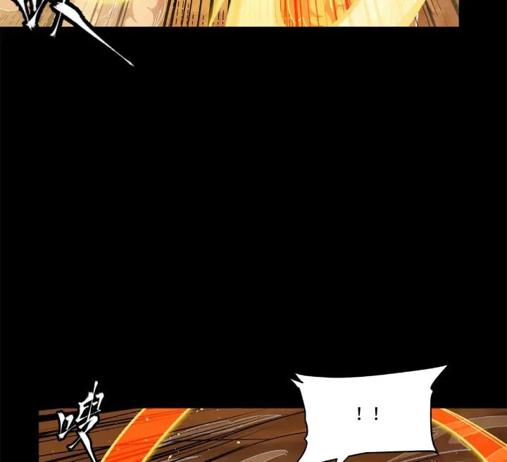 Legend of Star General (Colored) Chapter 168 page 27 - 