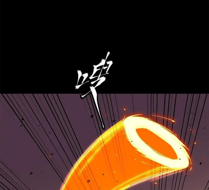 Legend of Star General (Colored) Chapter 168 page 39 - 