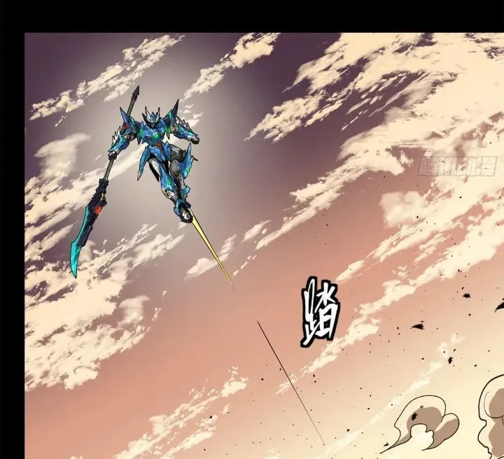 Legend of Star General (Colored) Chapter 168 page 42 - 