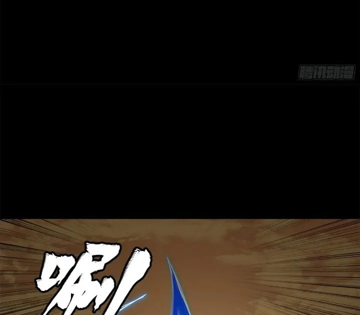 Legend of Star General (Colored) Chapter 168 page 57 - 