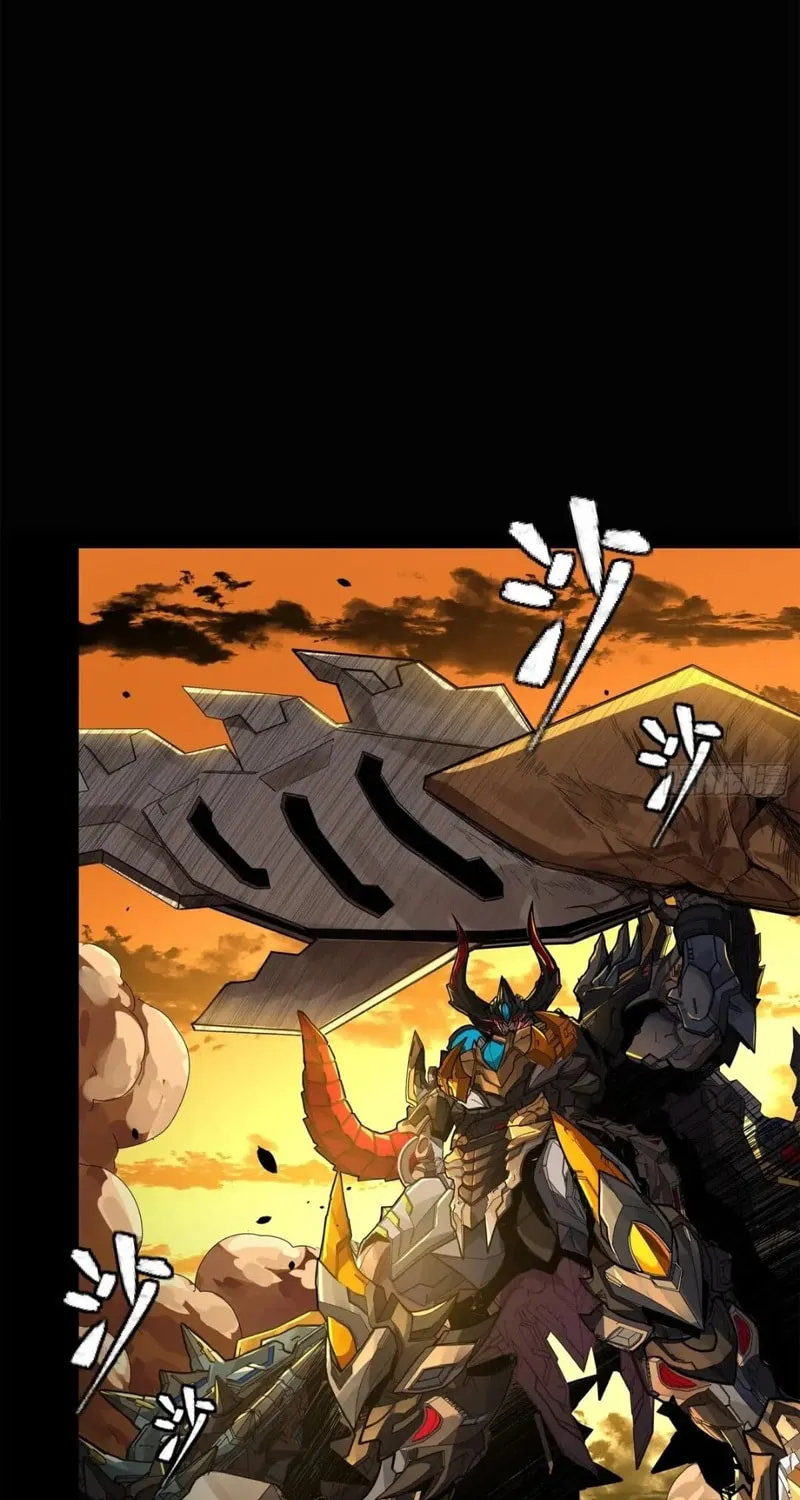 Legend of Star General (Colored) Chapter 169 page 4 - 