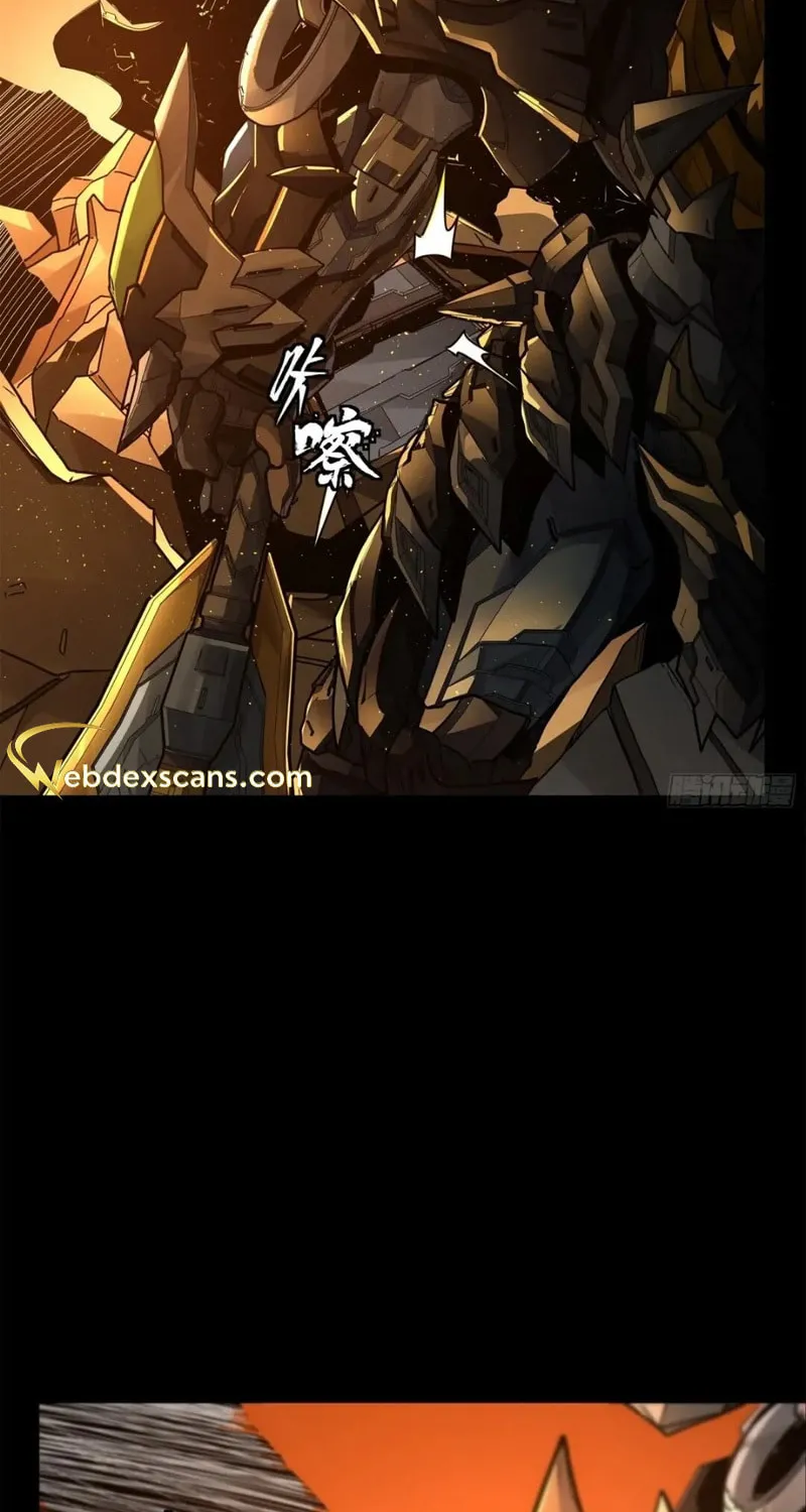 Legend of Star General (Colored) Chapter 169 page 32 - 