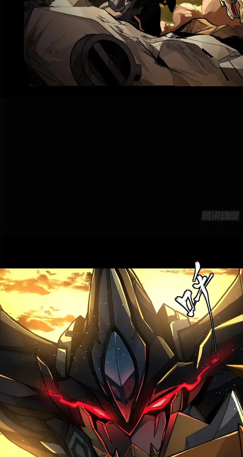 Legend of Star General (Colored) Chapter 169 page 5 - 