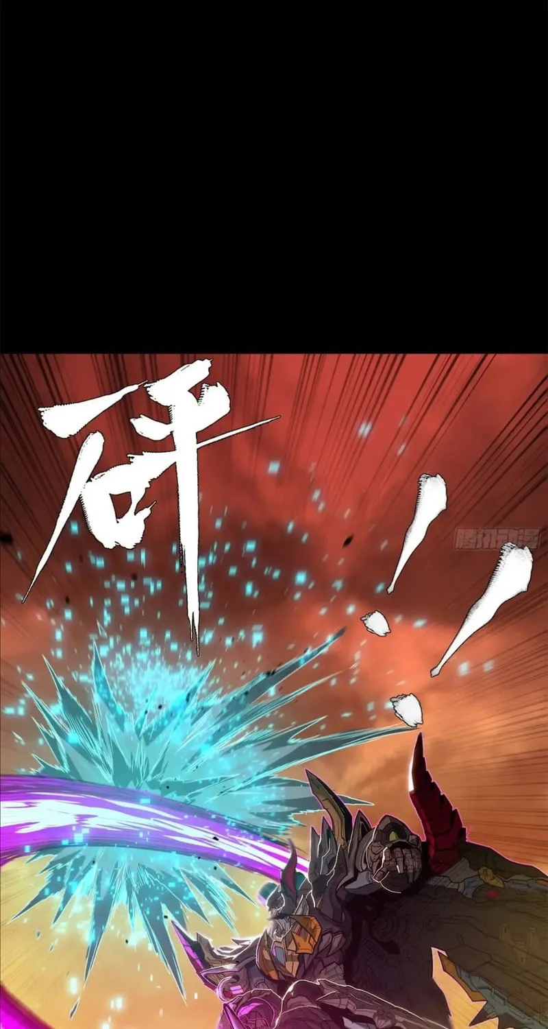 Legend of Star General (Colored) Chapter 169 page 62 - 