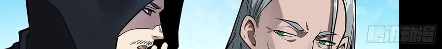 Legend of Star General (Colored) Chapter 17 page 13 - 