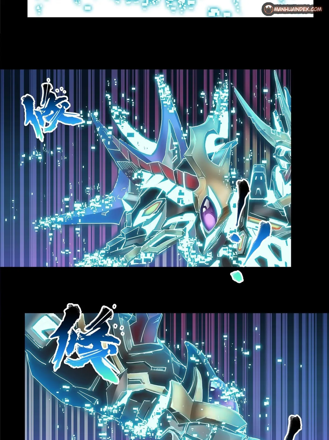Legend of Star General (Colored) Chapter 17 page 26 - 