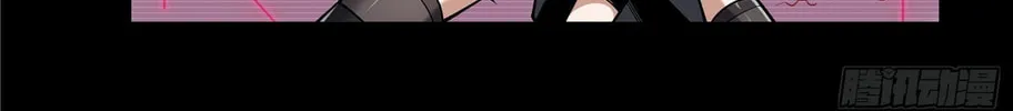 Legend of Star General (Colored) Chapter 17 page 41 - 