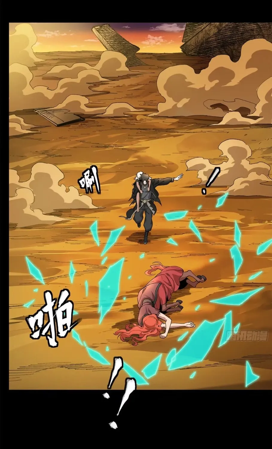 Legend of Star General (Colored) Chapter 170 page 111 - 