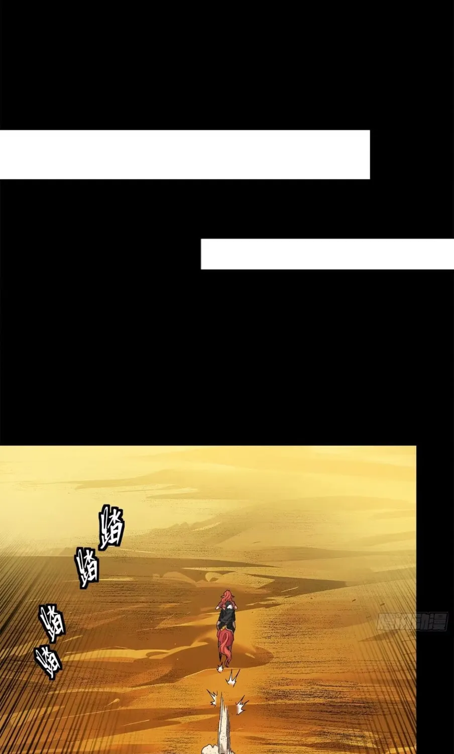 Legend of Star General (Colored) Chapter 170 page 135 - 