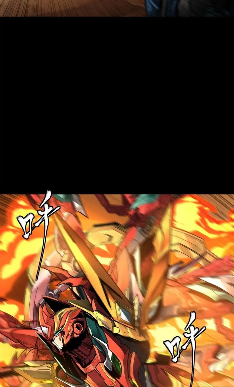 Legend of Star General (Colored) Chapter 170 page 5 - 