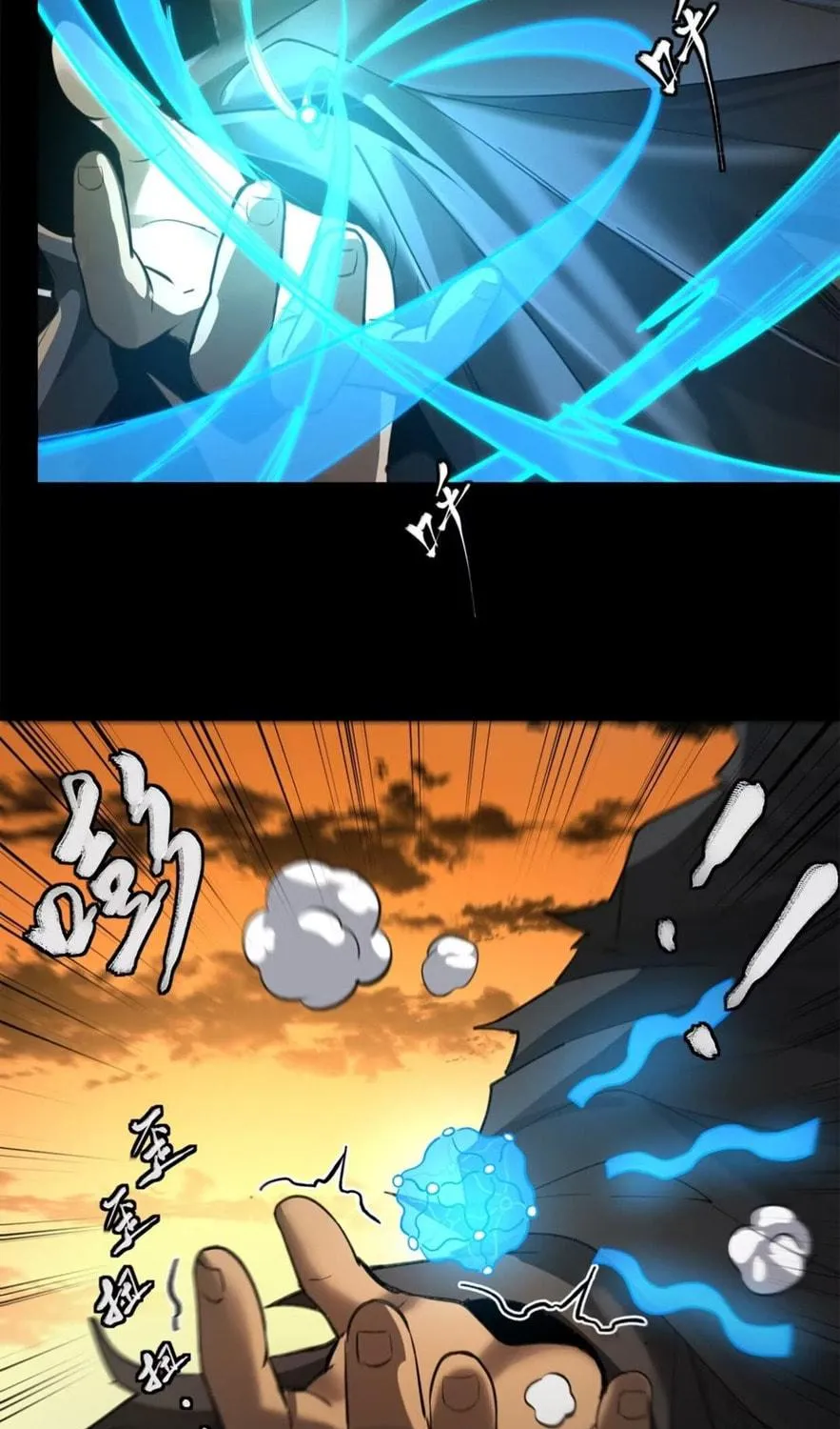 Legend of Star General (Colored) Chapter 170 page 65 - 