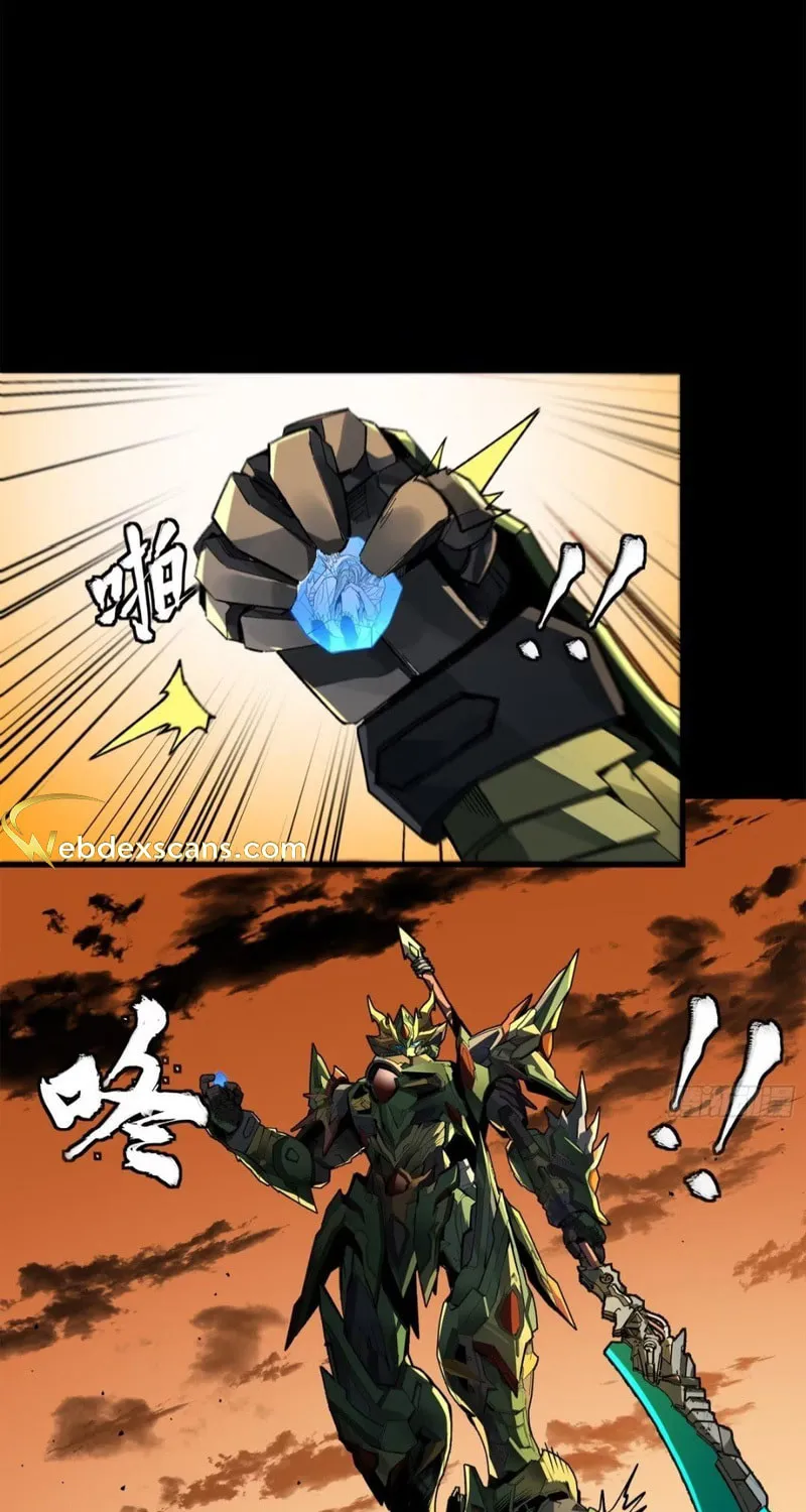 Legend of Star General (Colored) Chapter 171 page 109 - 