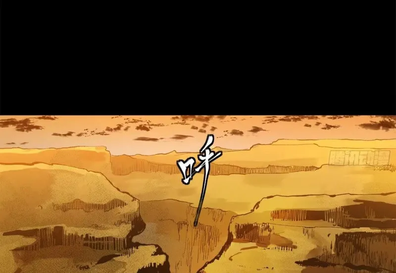 Legend of Star General (Colored) Chapter 171 page 33 - 