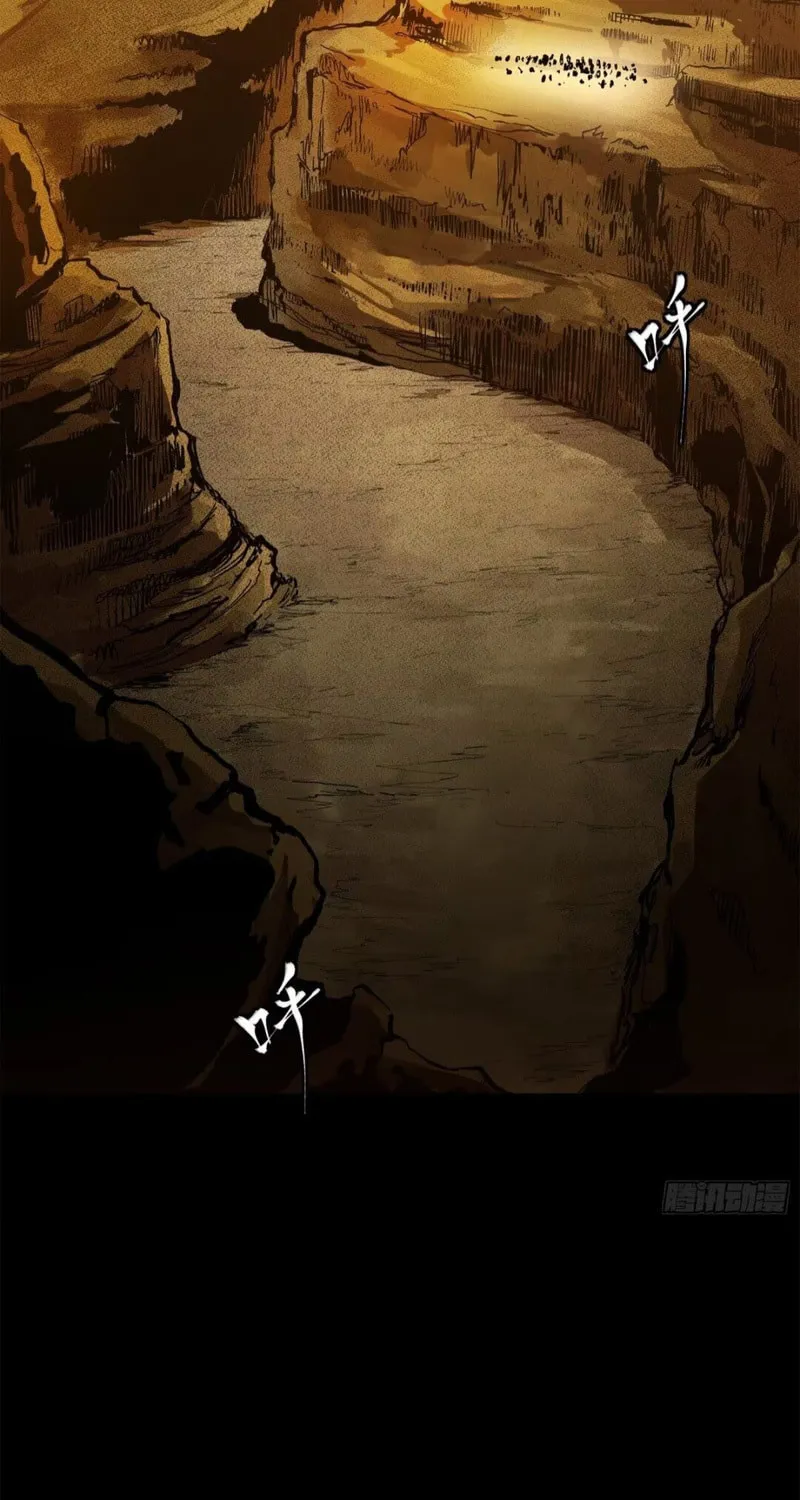 Legend of Star General (Colored) Chapter 171 page 34 - 