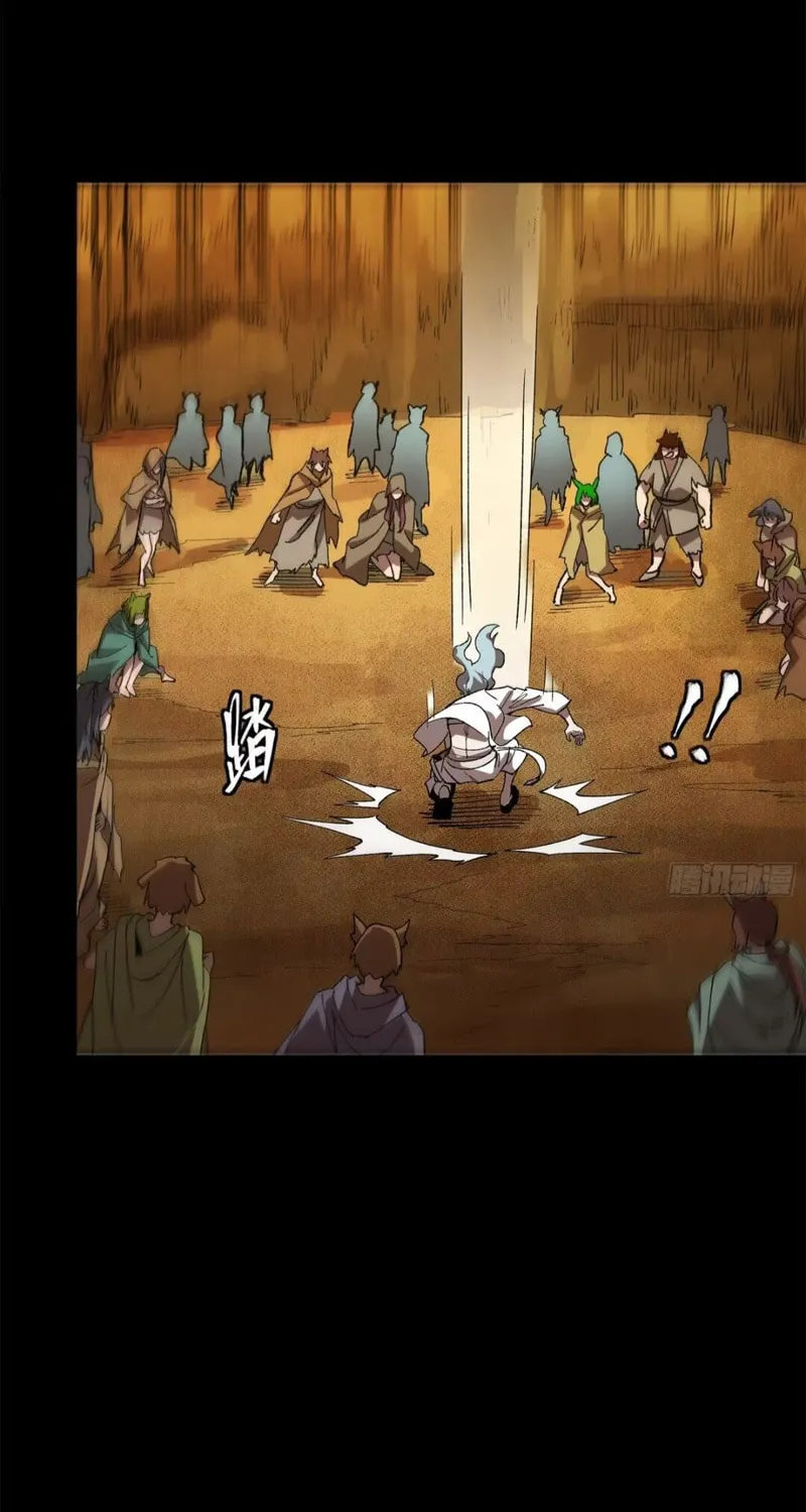 Legend of Star General (Colored) Chapter 171 page 41 - 