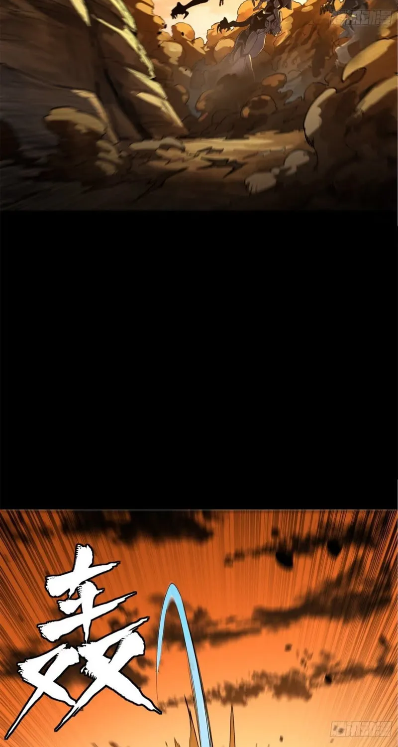 Legend of Star General (Colored) Chapter 171 page 52 - 