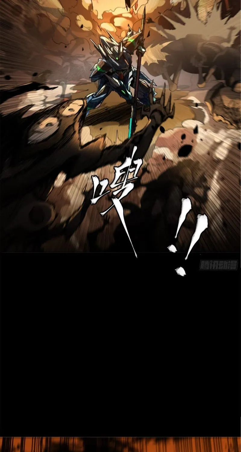 Legend of Star General (Colored) Chapter 171 page 55 - 