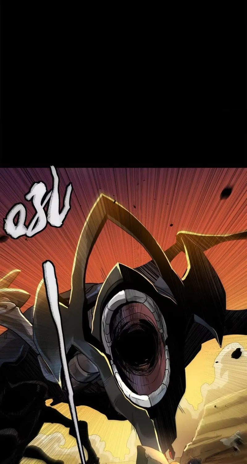 Legend of Star General (Colored) Chapter 171 page 62 - 