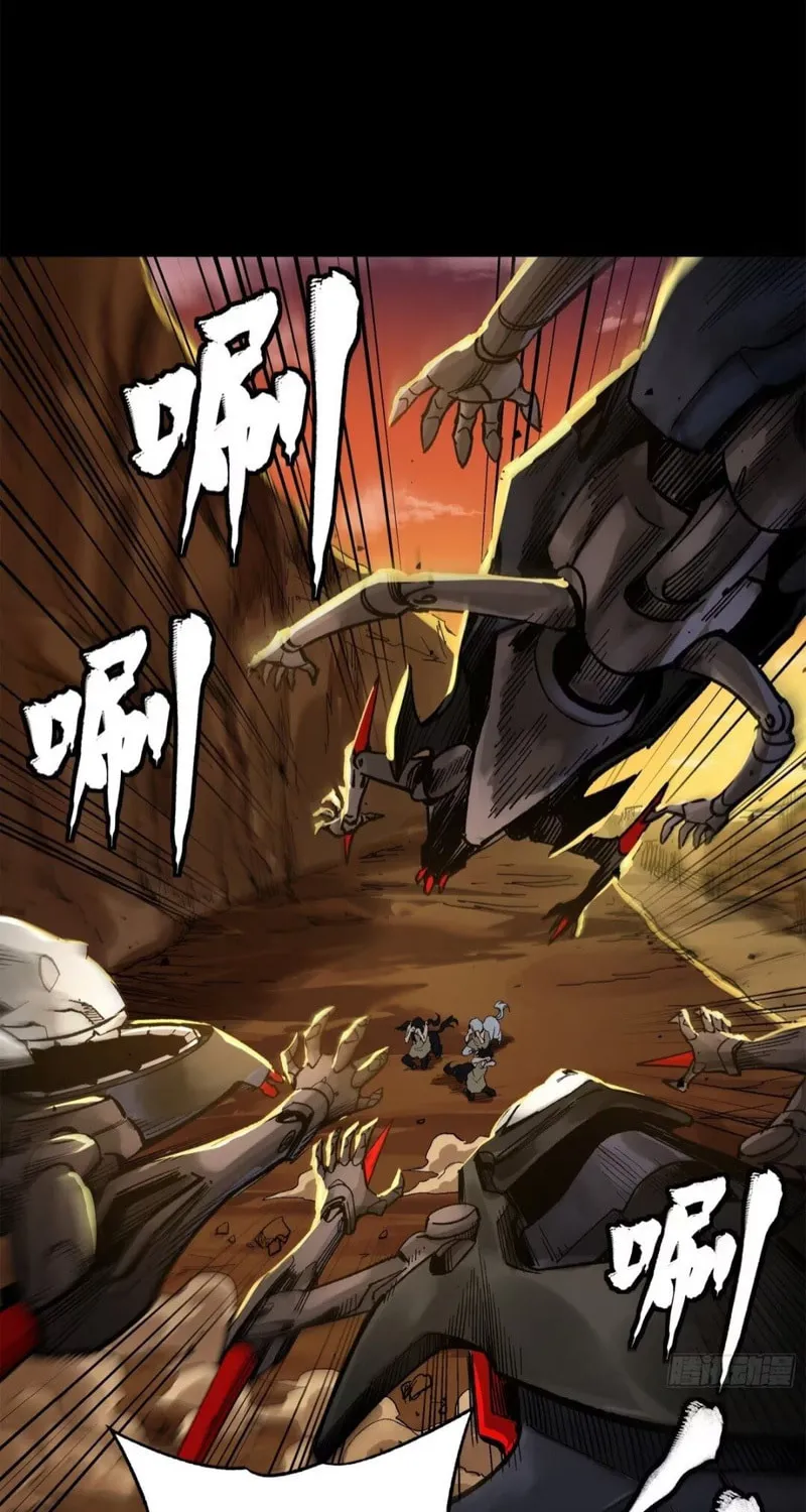 Legend of Star General (Colored) Chapter 171 page 71 - 