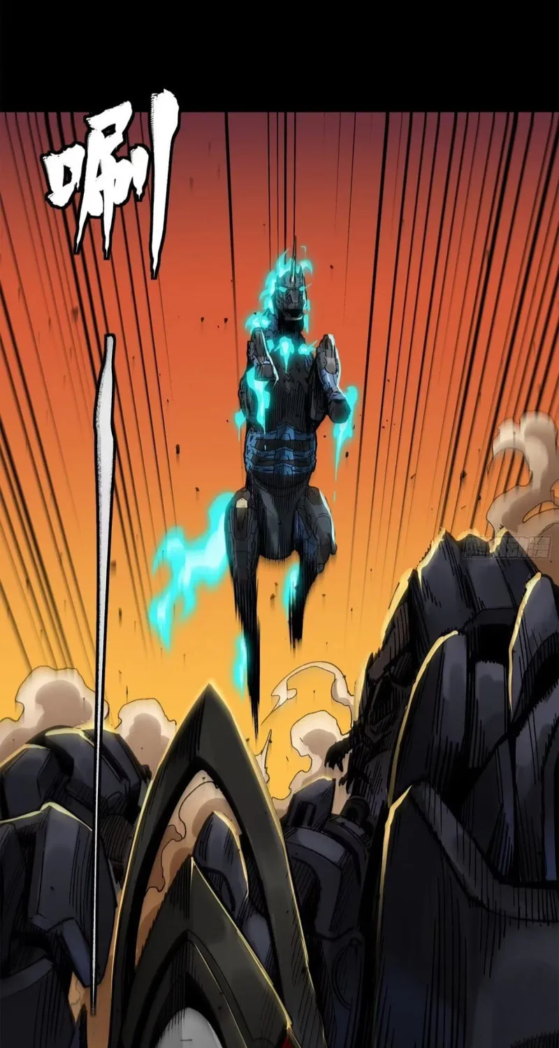 Legend of Star General (Colored) Chapter 171 page 73 - 