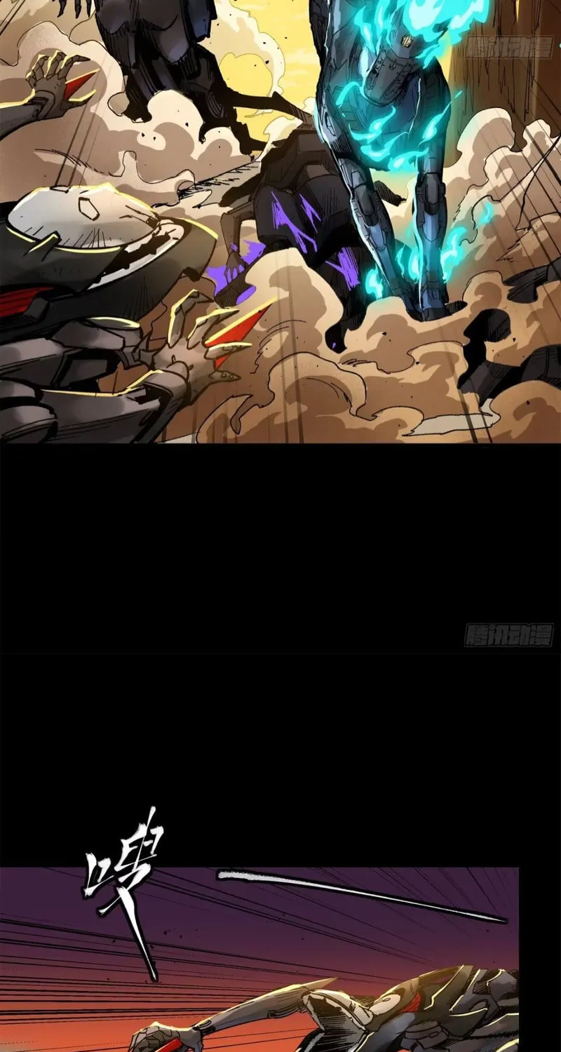 Legend of Star General (Colored) Chapter 171 page 77 - 