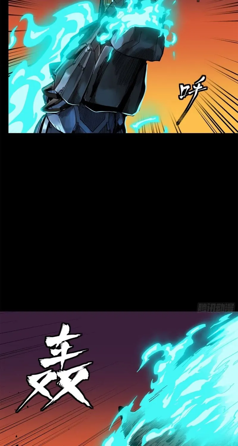 Legend of Star General (Colored) Chapter 171 page 79 - 