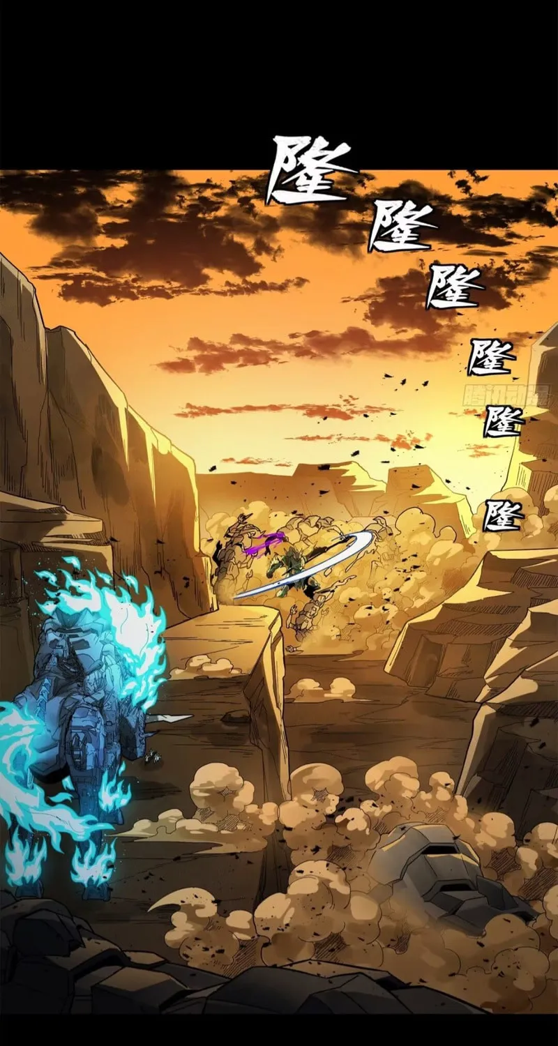 Legend of Star General (Colored) Chapter 171 page 88 - 