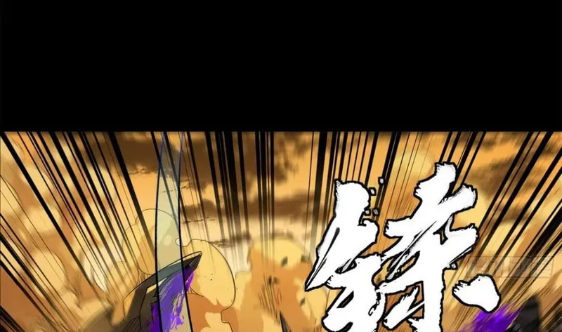 Legend of Star General (Colored) Chapter 171 page 90 - 