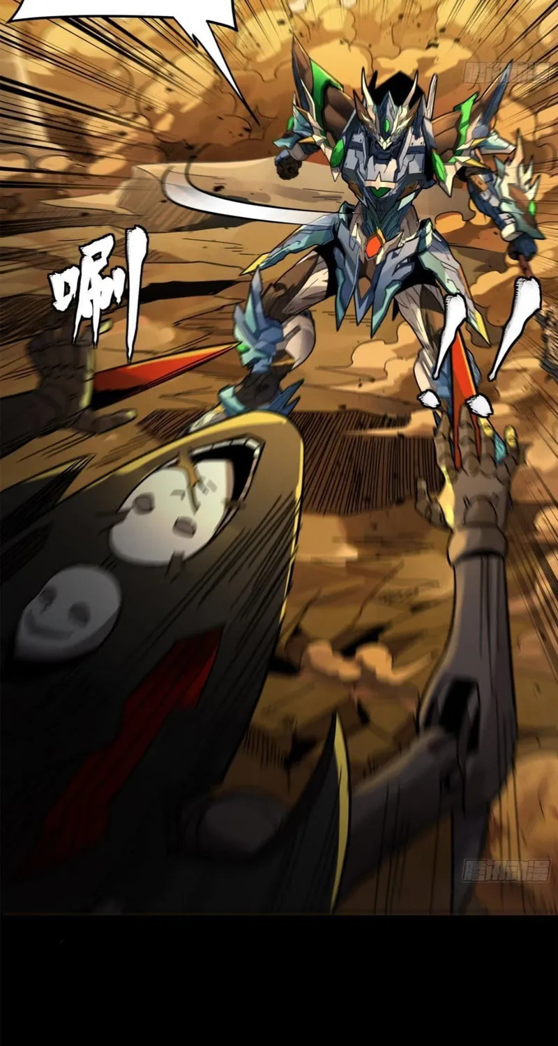 Legend of Star General (Colored) Chapter 171 page 94 - 