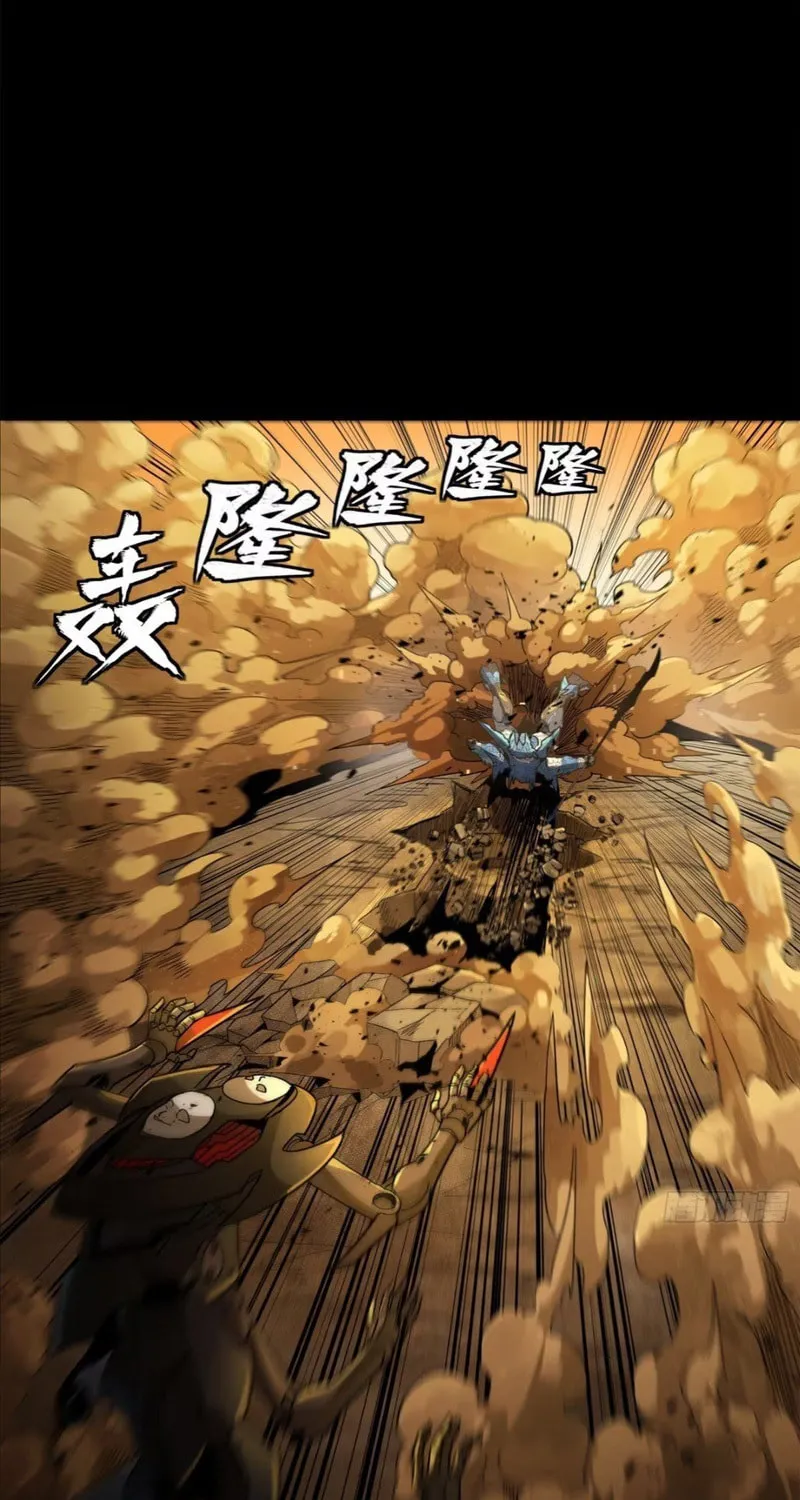 Legend of Star General (Colored) Chapter 171 page 97 - 