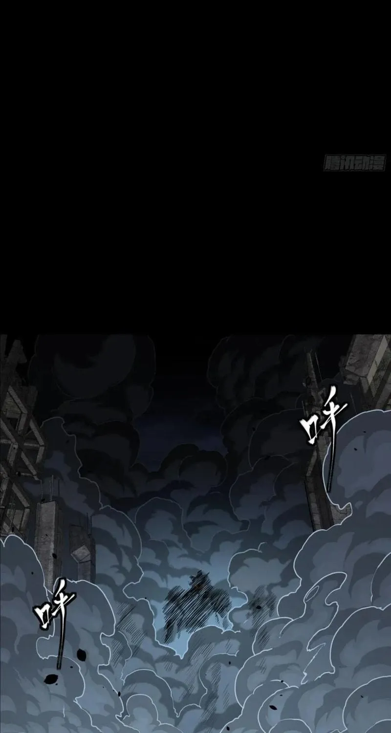 Legend of Star General (Colored) Chapter 172 page 106 - 