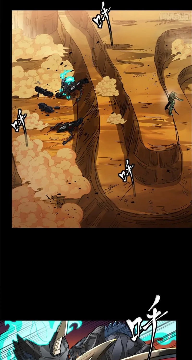 Legend of Star General (Colored) Chapter 172 page 22 - 