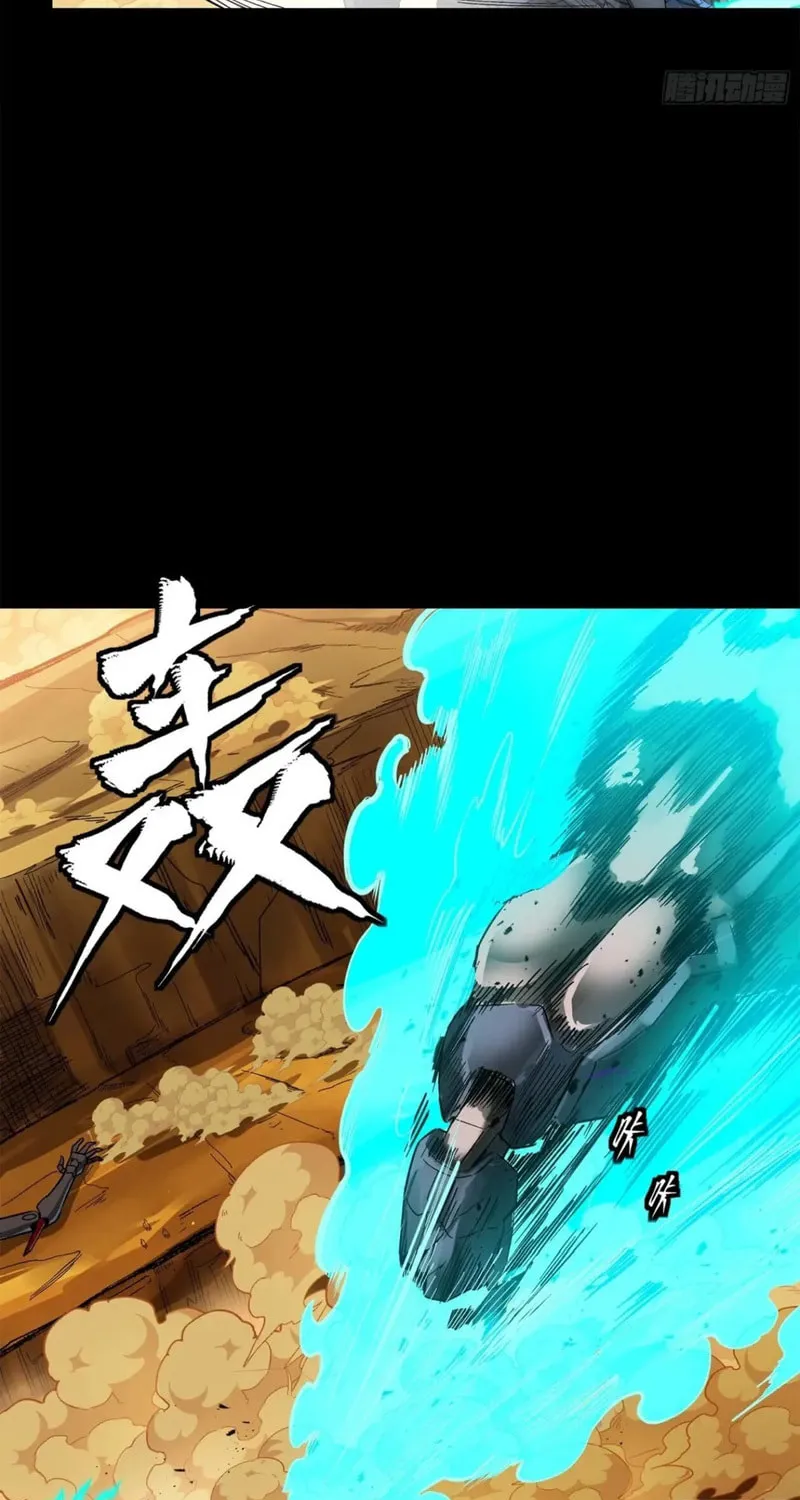 Legend of Star General (Colored) Chapter 172 page 25 - 