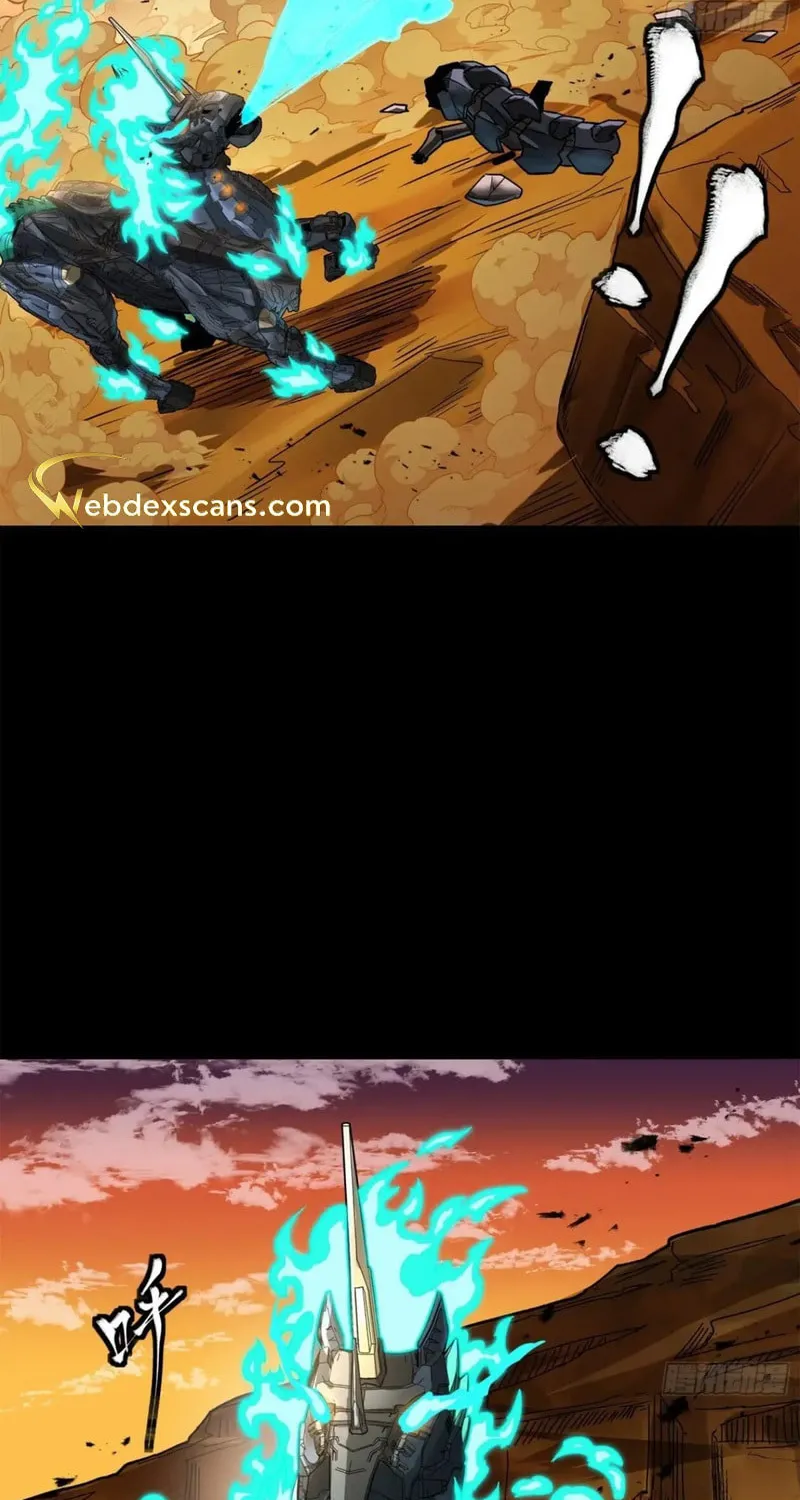 Legend of Star General (Colored) Chapter 172 page 26 - 