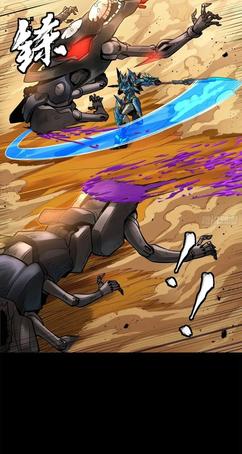 Legend of Star General (Colored) Chapter 172 page 5 - 