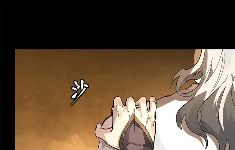 Legend of Star General (Colored) Chapter 172 page 45 - 
