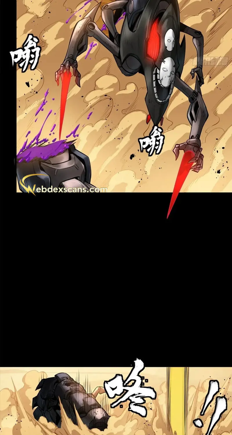 Legend of Star General (Colored) Chapter 172 page 7 - 