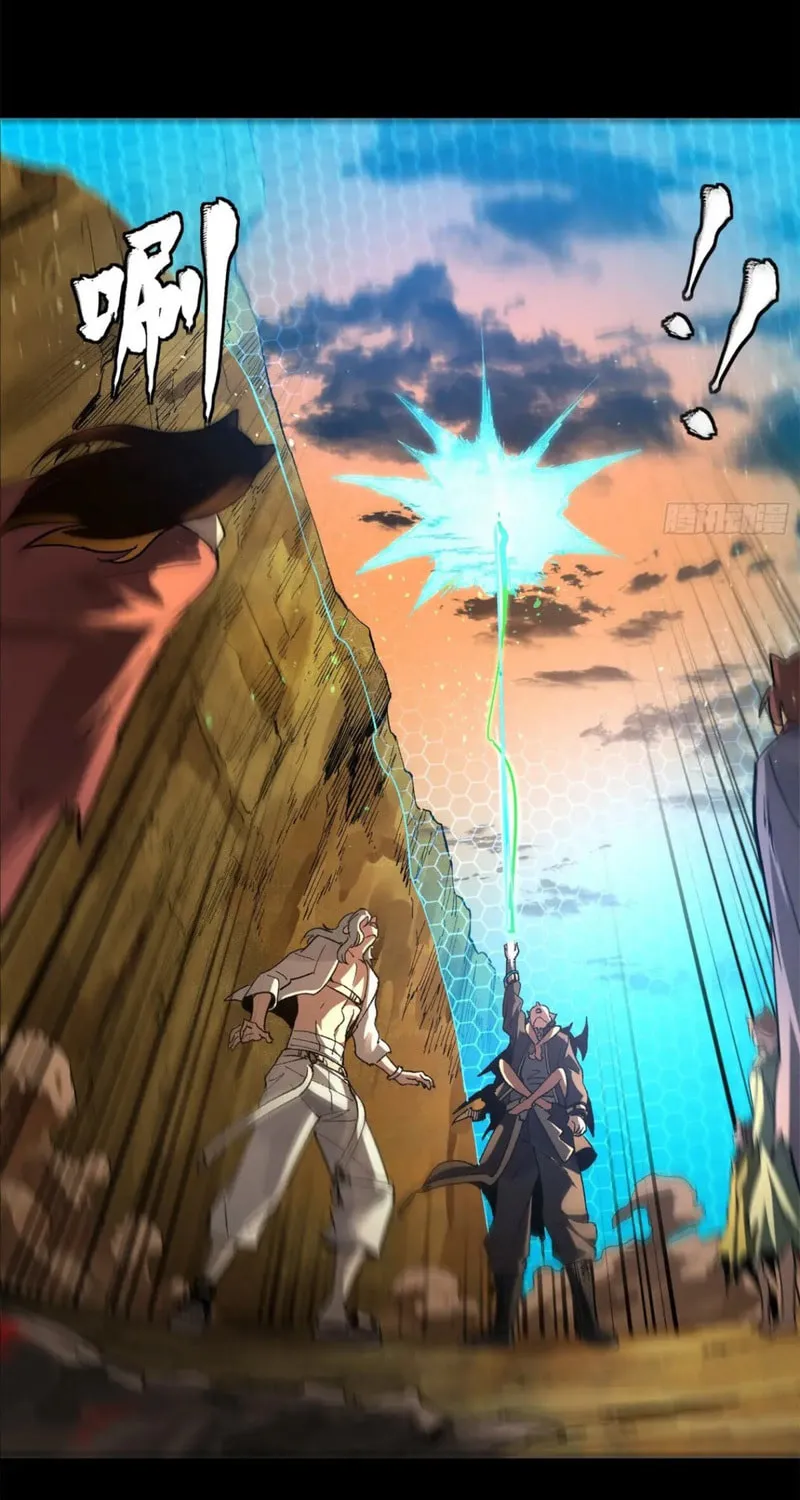 Legend of Star General (Colored) Chapter 172 page 61 - 