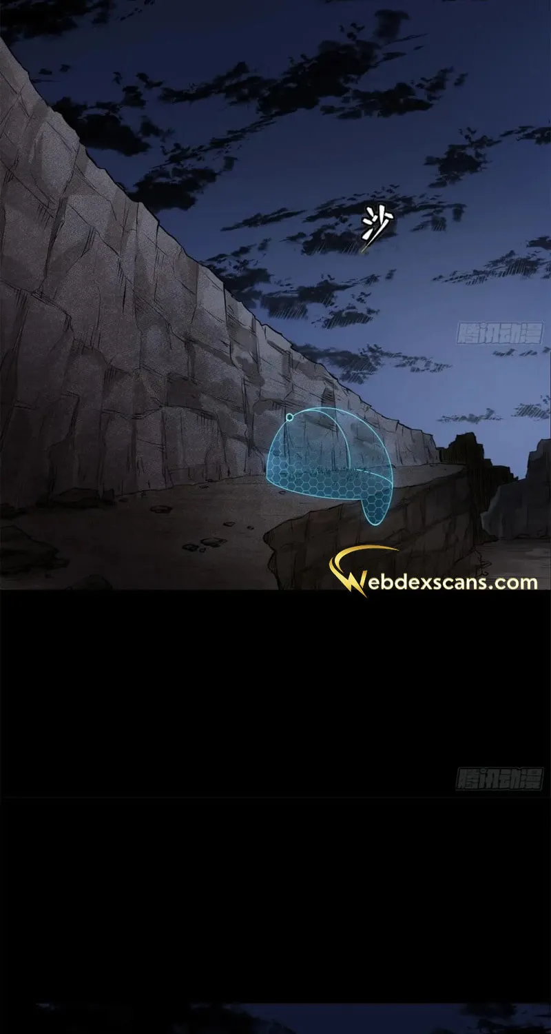 Legend of Star General (Colored) Chapter 172 page 76 - 